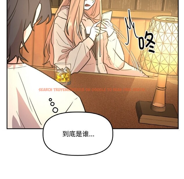 查看漫画附屬品少女的叛逆期 - 第16話 - sayhentaiz.net中的3777119图片
