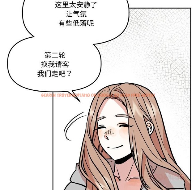 查看漫画附屬品少女的叛逆期 - 第16話 - sayhentaiz.net中的3777121图片