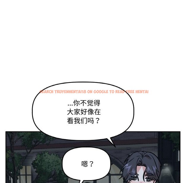 查看漫画附屬品少女的叛逆期 - 第16話 - sayhentaiz.net中的3777126图片