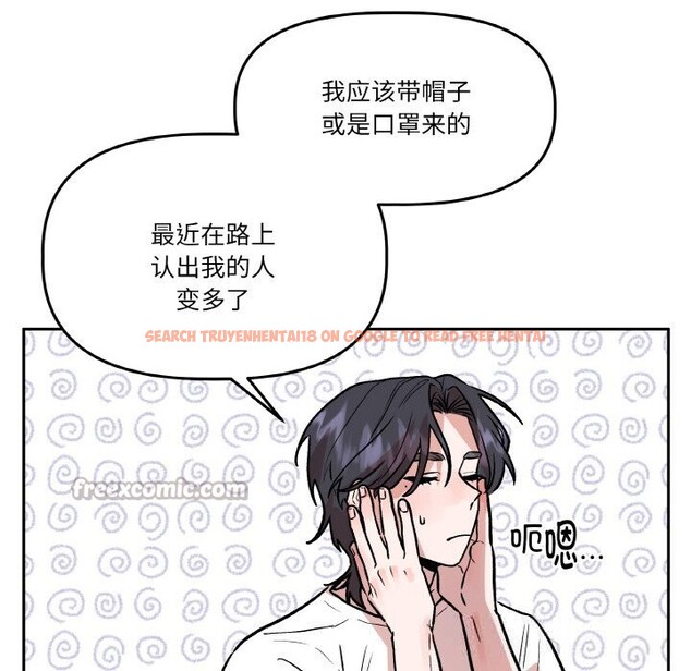 查看漫画附屬品少女的叛逆期 - 第16話 - sayhentaiz.net中的3777129图片