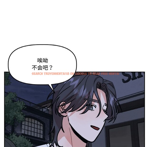 查看漫画附屬品少女的叛逆期 - 第16話 - sayhentaiz.net中的3777133图片
