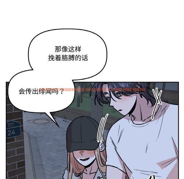 查看漫画附屬品少女的叛逆期 - 第16話 - sayhentaiz.net中的3777135图片