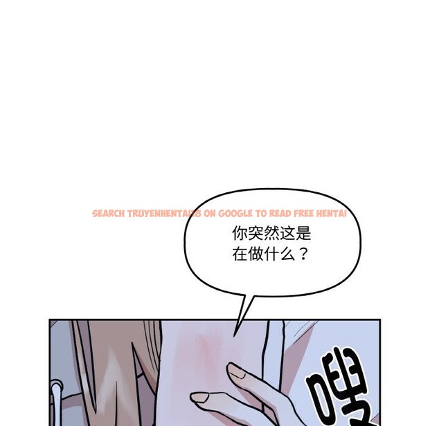 查看漫画附屬品少女的叛逆期 - 第16話 - sayhentaiz.net中的3777137图片