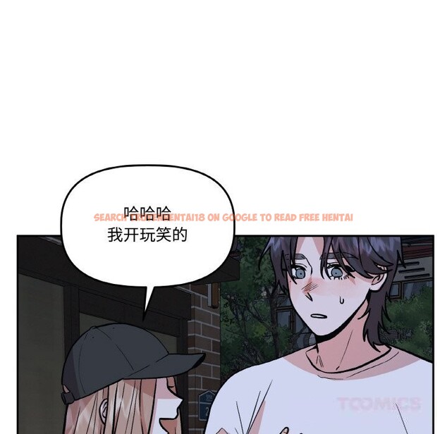 查看漫画附屬品少女的叛逆期 - 第16話 - sayhentaiz.net中的3777139图片