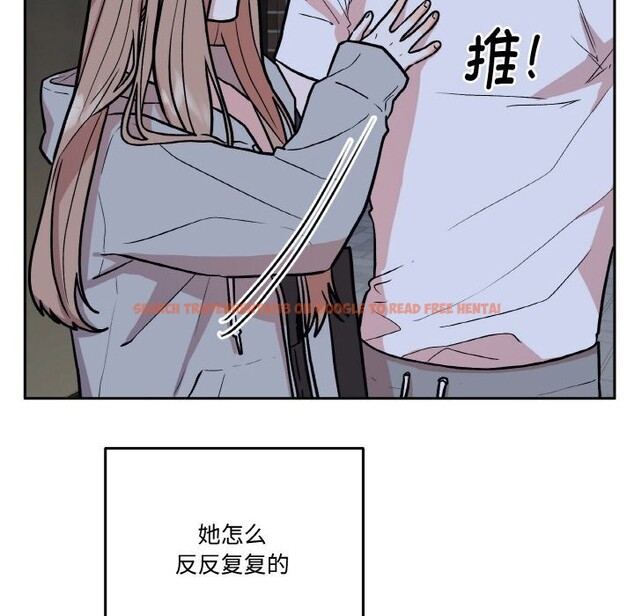 查看漫画附屬品少女的叛逆期 - 第16話 - sayhentaiz.net中的3777140图片