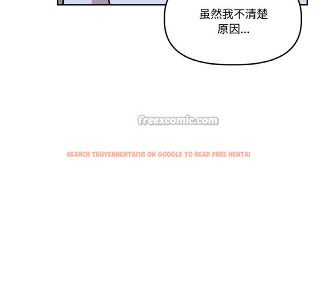查看漫画附屬品少女的叛逆期 - 第16話 - sayhentaiz.net中的3777143图片