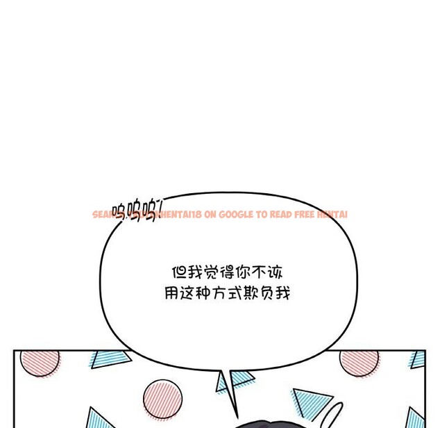 查看漫画附屬品少女的叛逆期 - 第16話 - sayhentaiz.net中的3777144图片