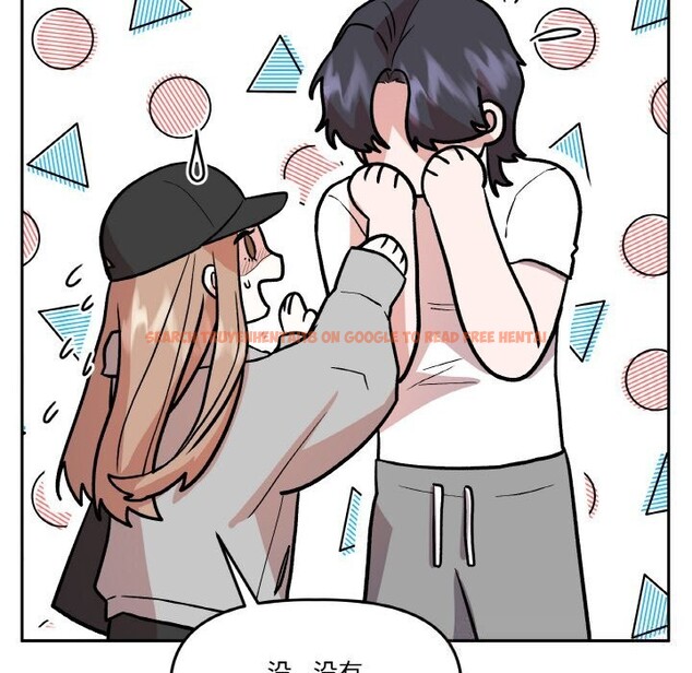 查看漫画附屬品少女的叛逆期 - 第16話 - sayhentaiz.net中的3777145图片