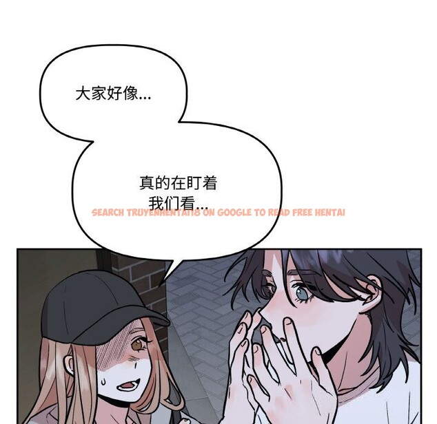 查看漫画附屬品少女的叛逆期 - 第16話 - sayhentaiz.net中的3777147图片