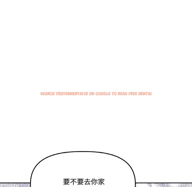 查看漫画附屬品少女的叛逆期 - 第16話 - sayhentaiz.net中的3777149图片