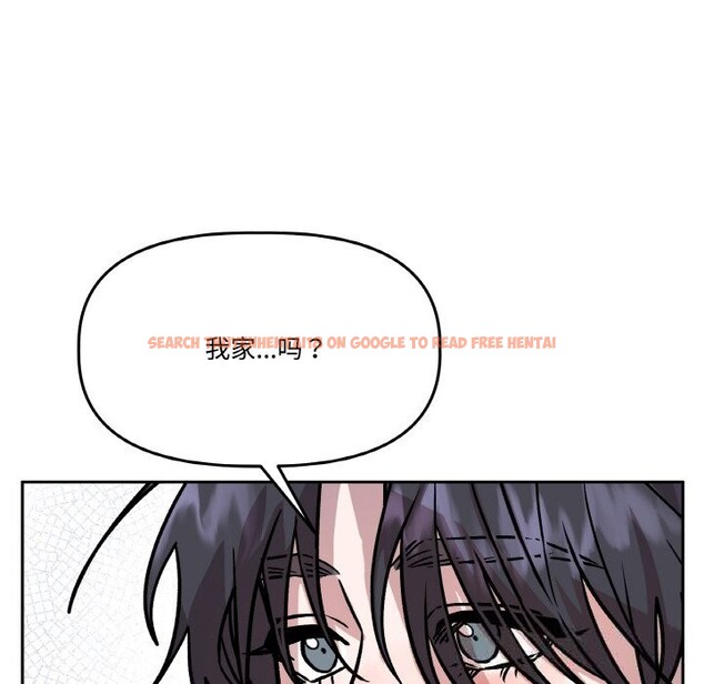 查看漫画附屬品少女的叛逆期 - 第16話 - sayhentaiz.net中的3777152图片