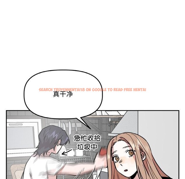查看漫画附屬品少女的叛逆期 - 第16話 - sayhentaiz.net中的3777158图片