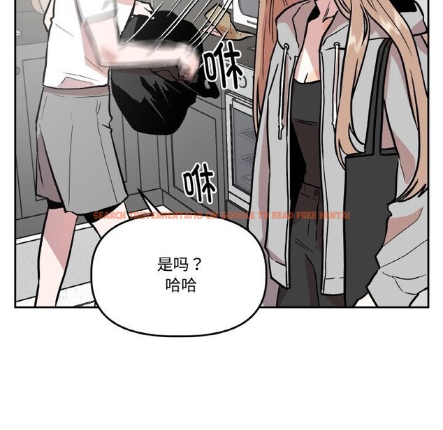 查看漫画附屬品少女的叛逆期 - 第16話 - sayhentaiz.net中的3777159图片