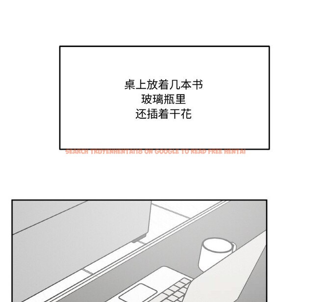查看漫画附屬品少女的叛逆期 - 第16話 - sayhentaiz.net中的3777162图片