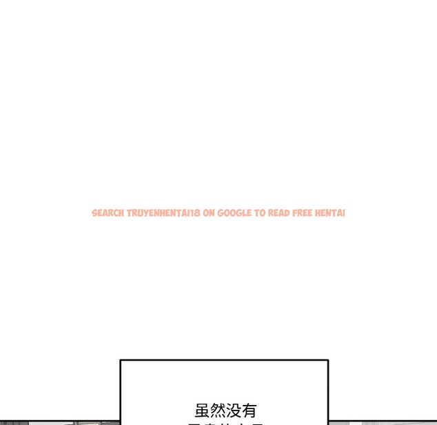 查看漫画附屬品少女的叛逆期 - 第16話 - sayhentaiz.net中的3777164图片