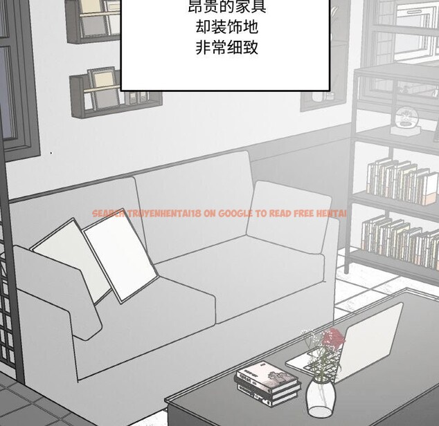 查看漫画附屬品少女的叛逆期 - 第16話 - sayhentaiz.net中的3777165图片