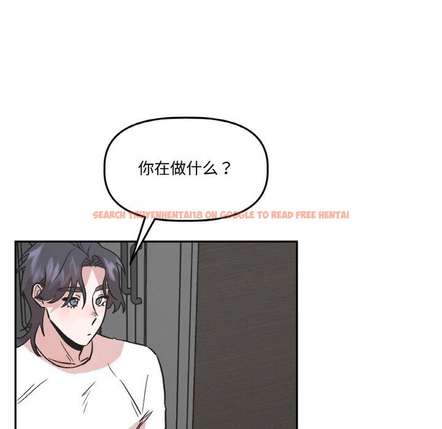 查看漫画附屬品少女的叛逆期 - 第16話 - sayhentaiz.net中的3777167图片
