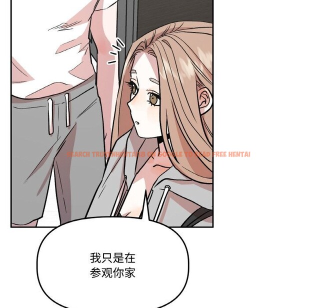 查看漫画附屬品少女的叛逆期 - 第16話 - sayhentaiz.net中的3777168图片