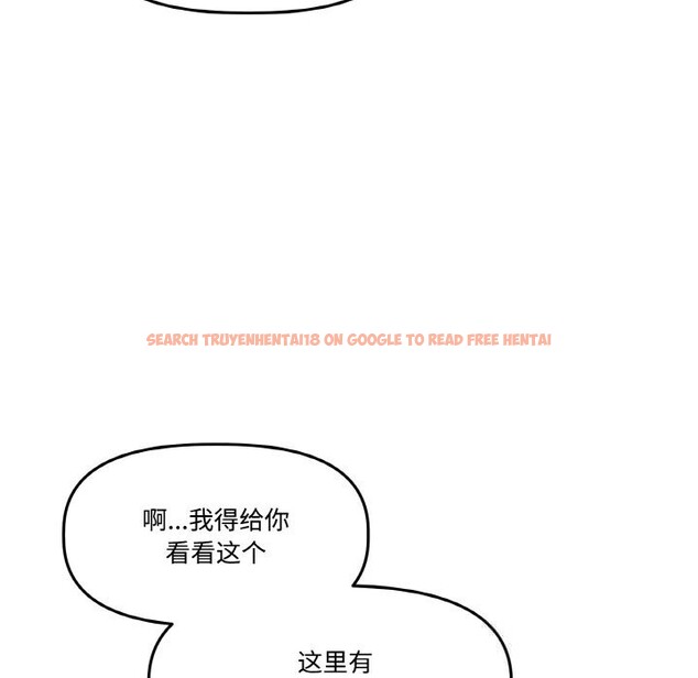 查看漫画附屬品少女的叛逆期 - 第16話 - sayhentaiz.net中的3777169图片
