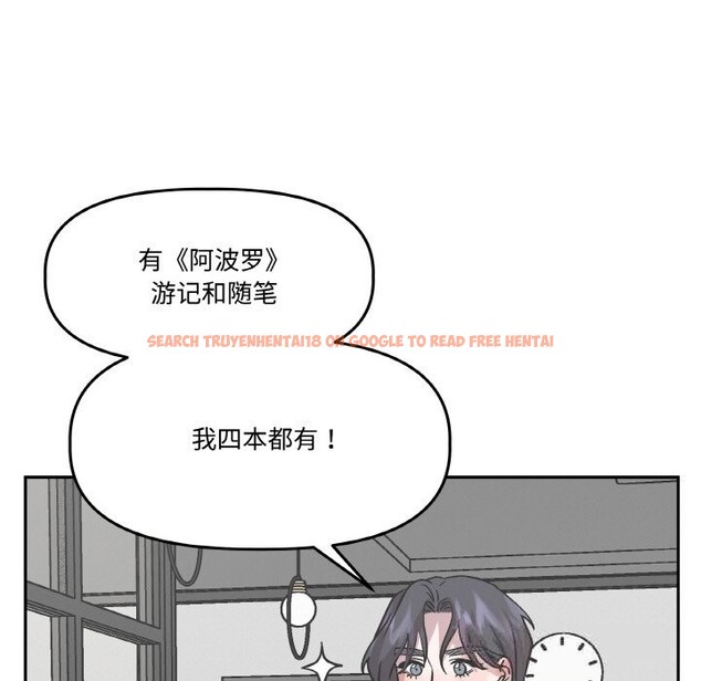 查看漫画附屬品少女的叛逆期 - 第16話 - sayhentaiz.net中的3777172图片