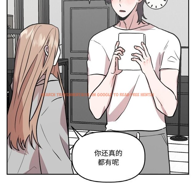 查看漫画附屬品少女的叛逆期 - 第16話 - sayhentaiz.net中的3777173图片
