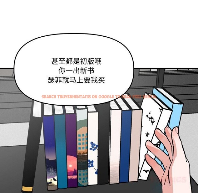 查看漫画附屬品少女的叛逆期 - 第16話 - sayhentaiz.net中的3777175图片