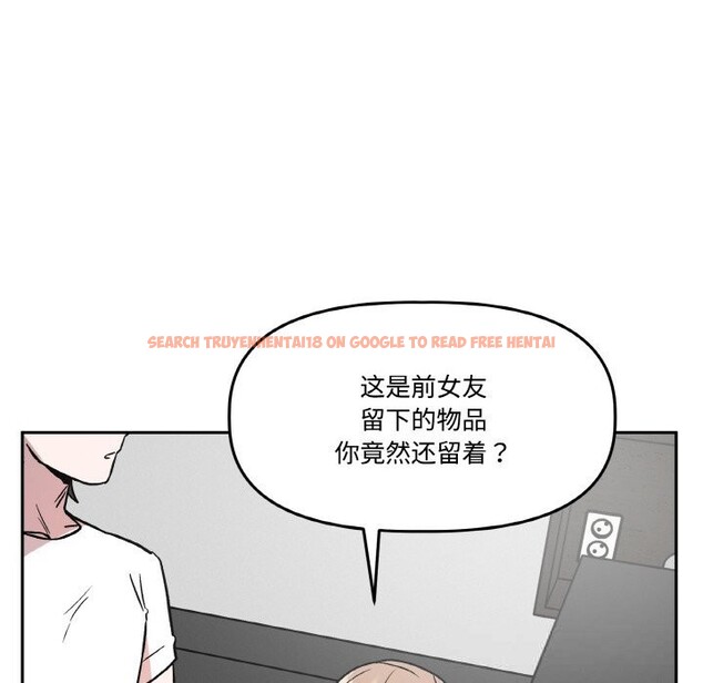 查看漫画附屬品少女的叛逆期 - 第16話 - sayhentaiz.net中的3777177图片