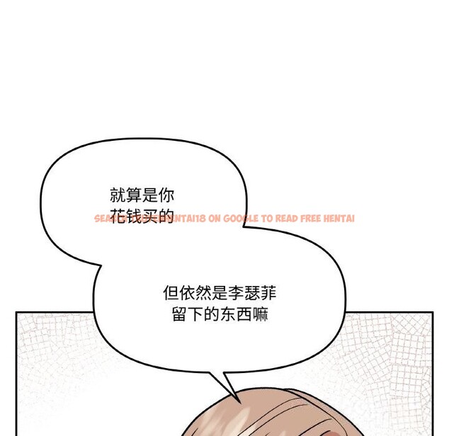 查看漫画附屬品少女的叛逆期 - 第16話 - sayhentaiz.net中的3777179图片