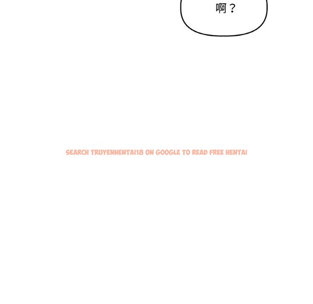 查看漫画附屬品少女的叛逆期 - 第16話 - sayhentaiz.net中的3777181图片