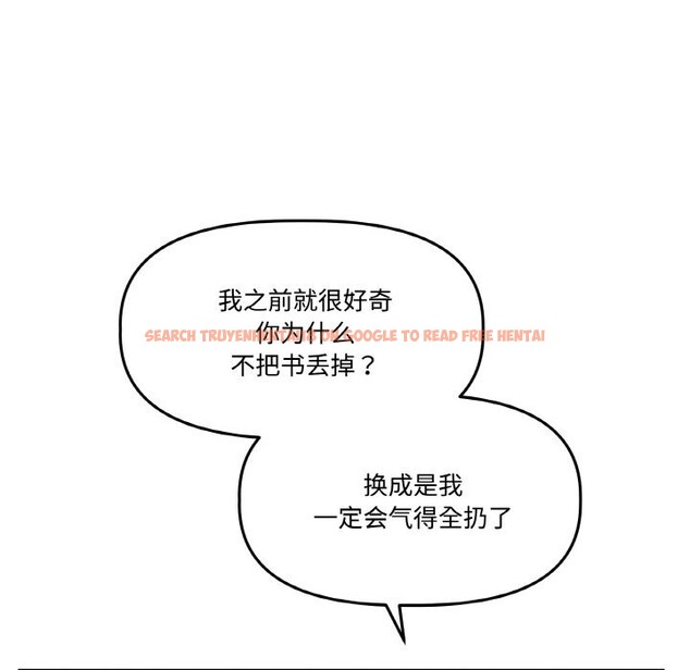 查看漫画附屬品少女的叛逆期 - 第16話 - sayhentaiz.net中的3777182图片