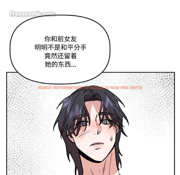 查看漫画附屬品少女的叛逆期 - 第16話 - sayhentaiz.net中的3777185图片