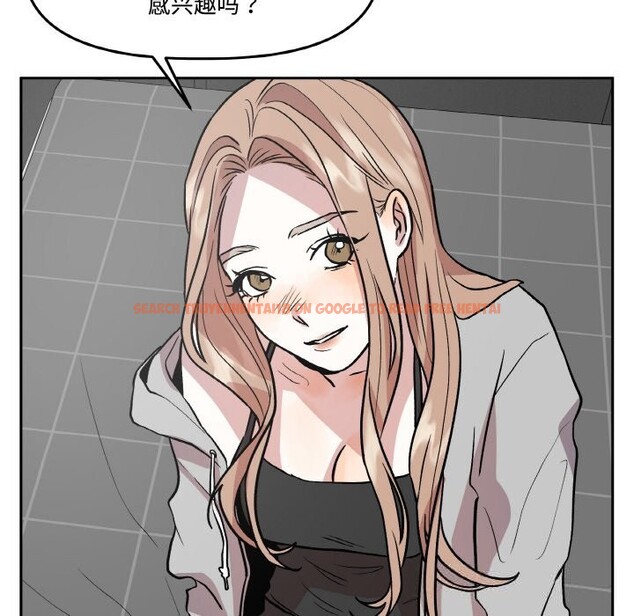 查看漫画附屬品少女的叛逆期 - 第16話 - sayhentaiz.net中的3777188图片