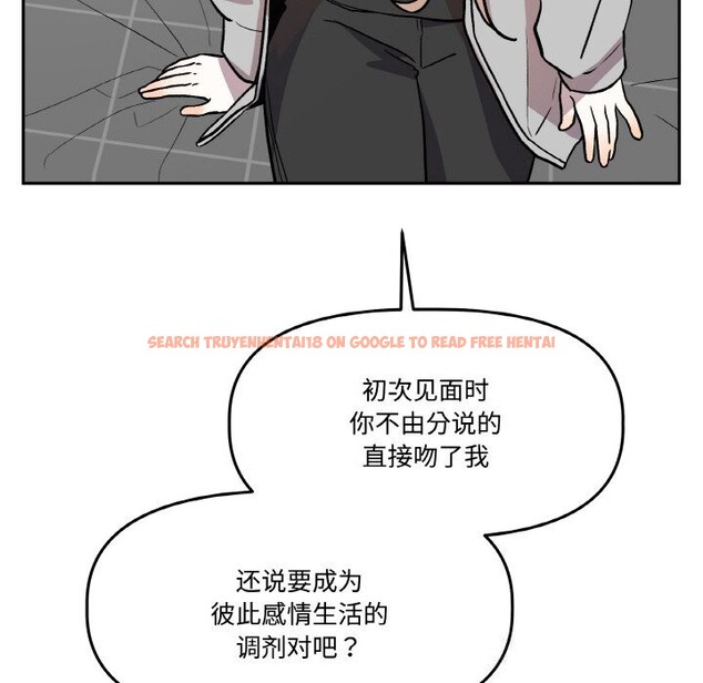 查看漫画附屬品少女的叛逆期 - 第16話 - sayhentaiz.net中的3777189图片