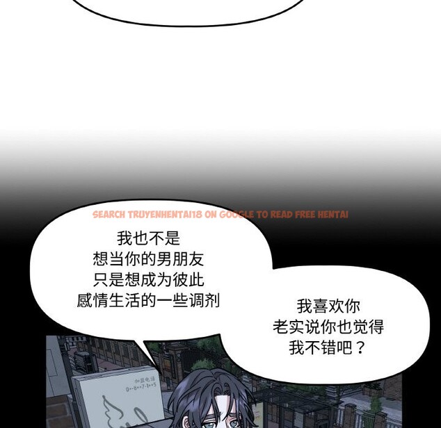 查看漫画附屬品少女的叛逆期 - 第16話 - sayhentaiz.net中的3777190图片