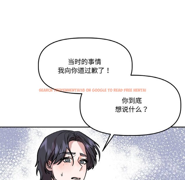 查看漫画附屬品少女的叛逆期 - 第16話 - sayhentaiz.net中的3777192图片