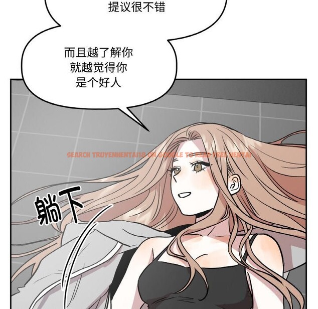 查看漫画附屬品少女的叛逆期 - 第16話 - sayhentaiz.net中的3777195图片