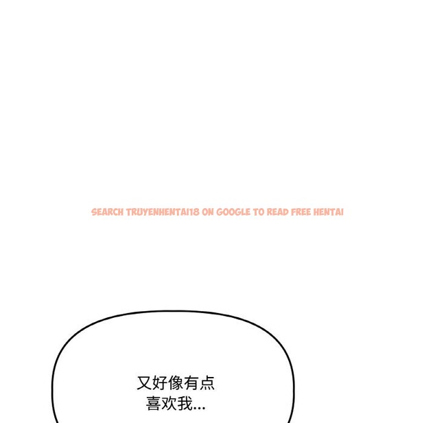 查看漫画附屬品少女的叛逆期 - 第16話 - sayhentaiz.net中的3777197图片