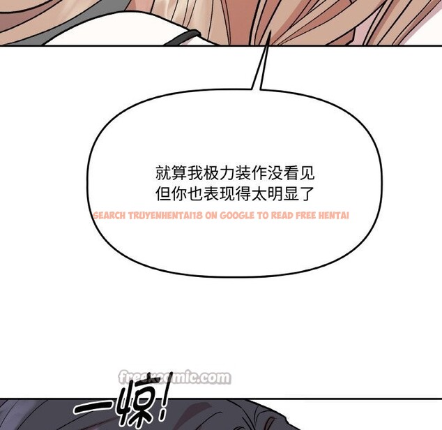 查看漫画附屬品少女的叛逆期 - 第16話 - sayhentaiz.net中的3777199图片