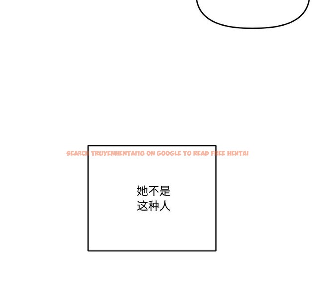 查看漫画附屬品少女的叛逆期 - 第16話 - sayhentaiz.net中的3777201图片