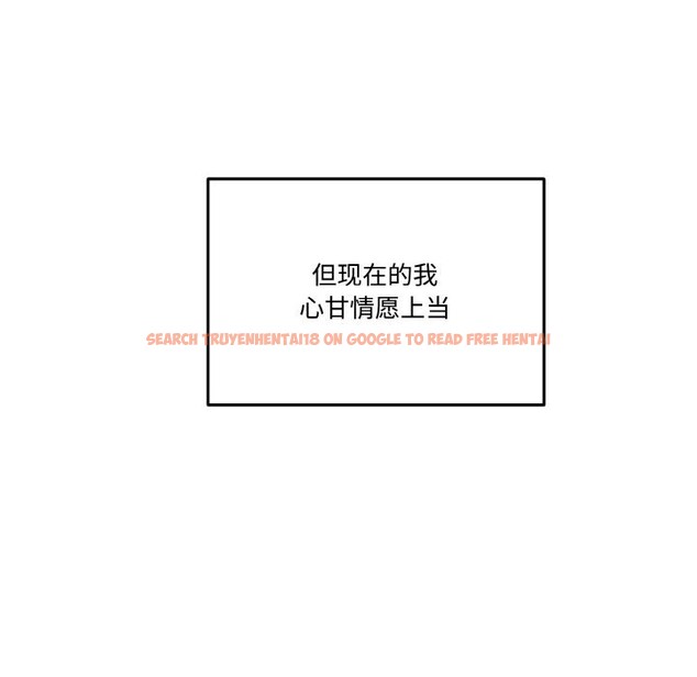 查看漫画附屬品少女的叛逆期 - 第16話 - sayhentaiz.net中的3777206图片