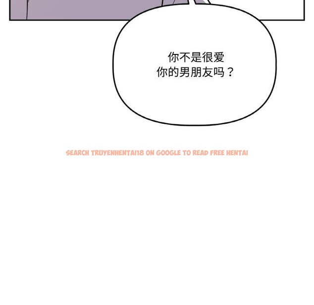 查看漫画附屬品少女的叛逆期 - 第16話 - sayhentaiz.net中的3777208图片