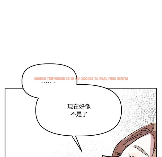 查看漫画附屬品少女的叛逆期 - 第16話 - sayhentaiz.net中的3777209图片