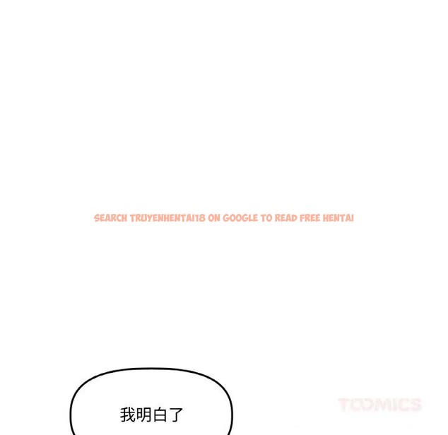 查看漫画附屬品少女的叛逆期 - 第16話 - sayhentaiz.net中的3777211图片