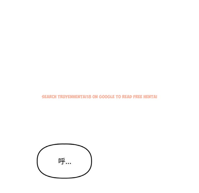 查看漫画附屬品少女的叛逆期 - 第16話 - sayhentaiz.net中的3777219图片