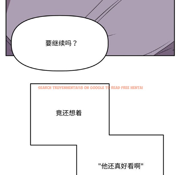 查看漫画附屬品少女的叛逆期 - 第16話 - sayhentaiz.net中的3777228图片