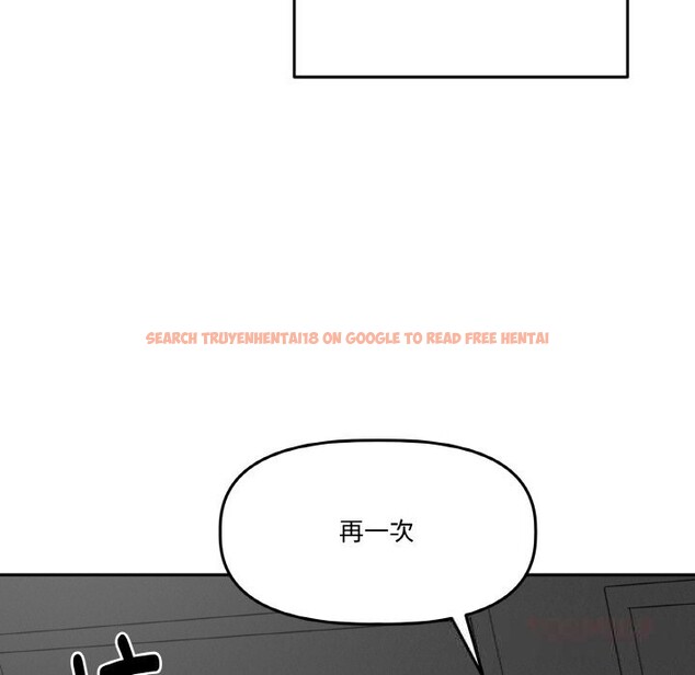 查看漫画附屬品少女的叛逆期 - 第16話 - sayhentaiz.net中的3777229图片