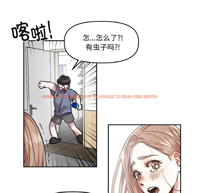 查看漫画附屬品少女的叛逆期 - 第2話 - sayhentaiz.net中的3443718图片