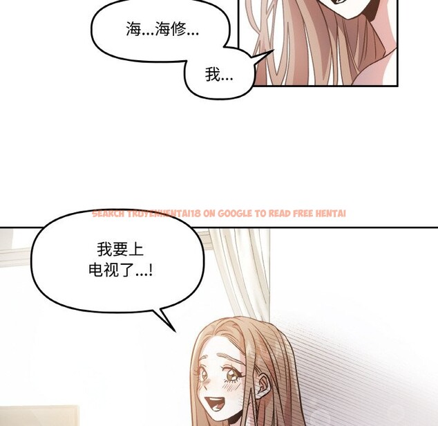 查看漫画附屬品少女的叛逆期 - 第2話 - sayhentaiz.net中的3443719图片