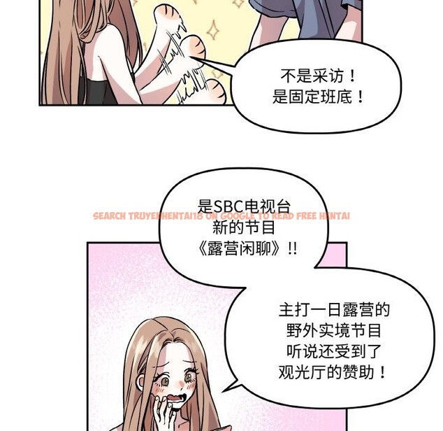 查看漫画附屬品少女的叛逆期 - 第2話 - sayhentaiz.net中的3443722图片