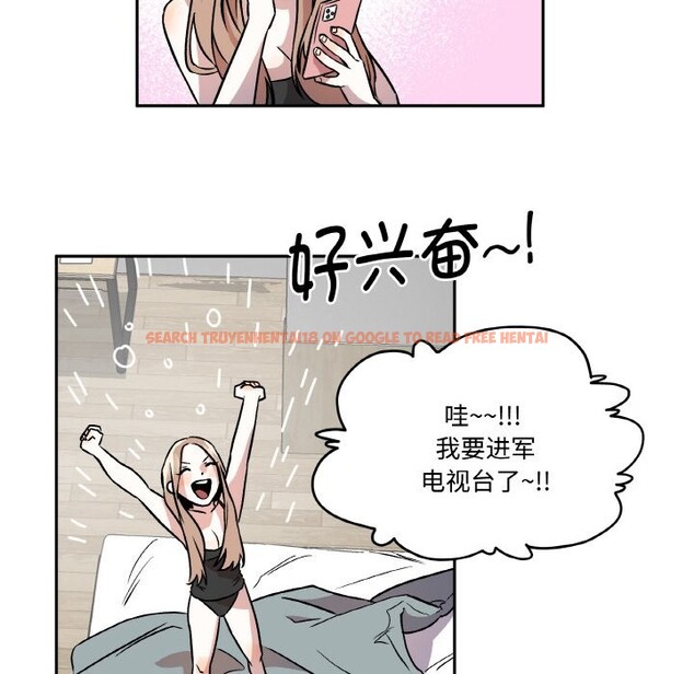 查看漫画附屬品少女的叛逆期 - 第2話 - sayhentaiz.net中的3443723图片